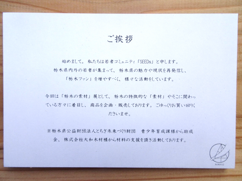 挨拶