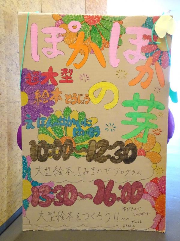 看板