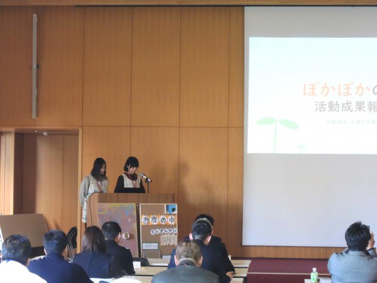 発表2