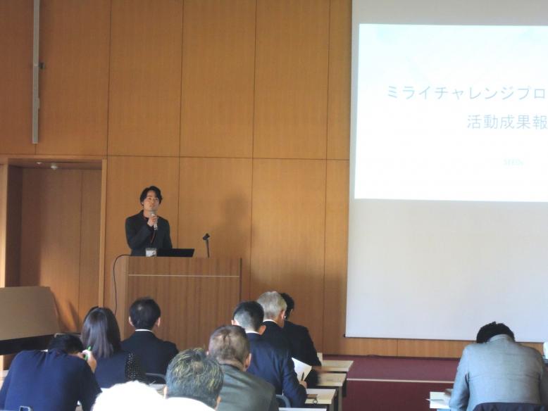 発表6