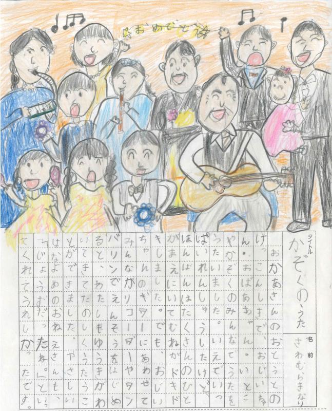 最優秀賞