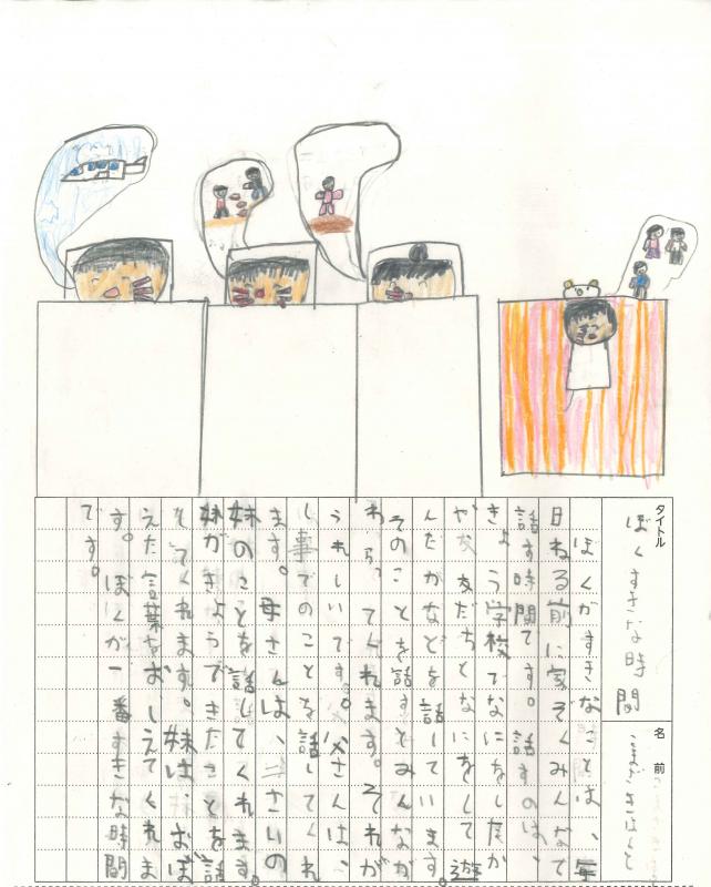 優秀賞1