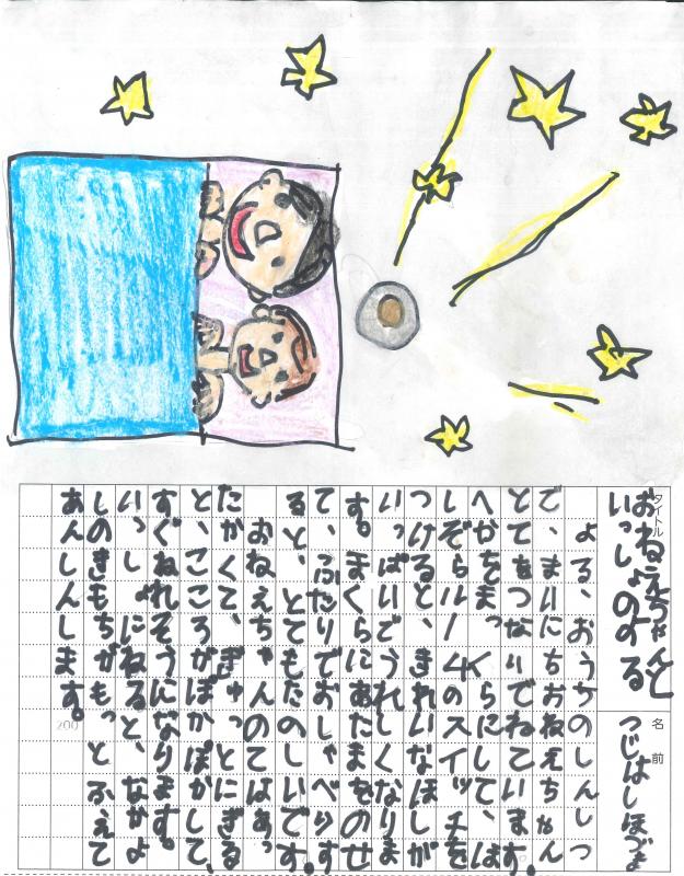 優良賞1