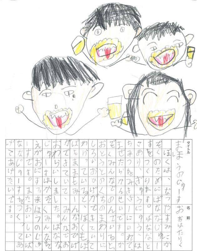 優良賞3
