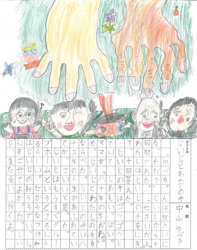優良賞4