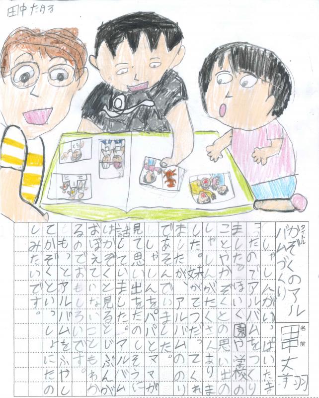優良賞5