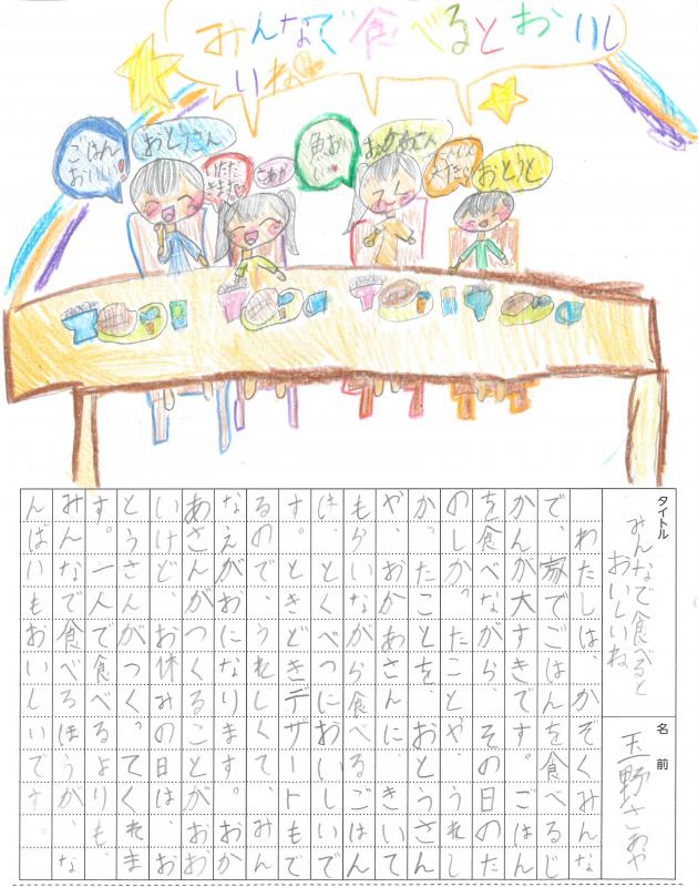 優良賞6