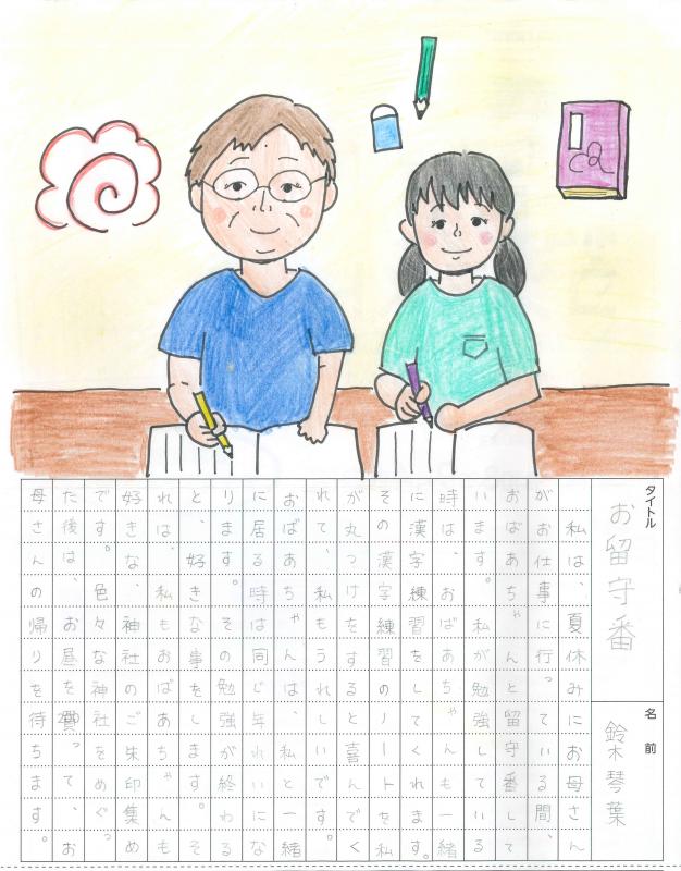 優良賞8