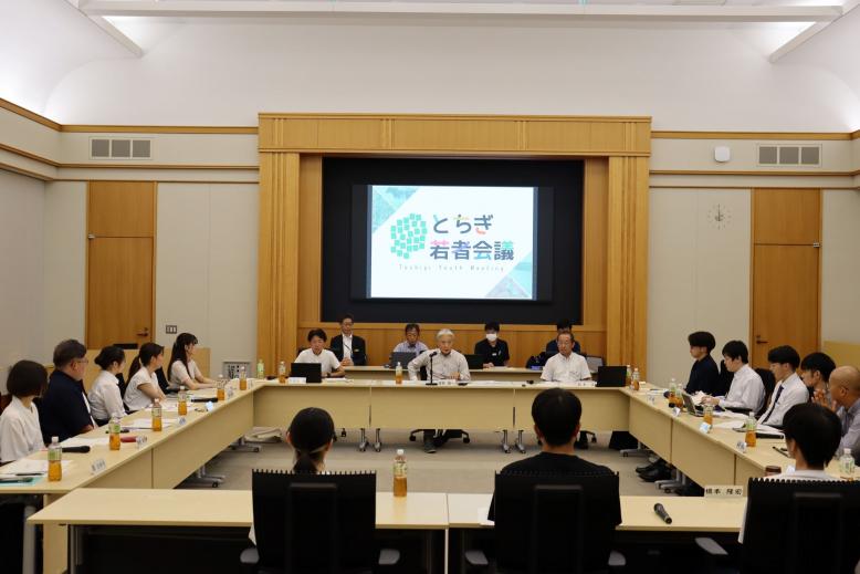 若者会議1