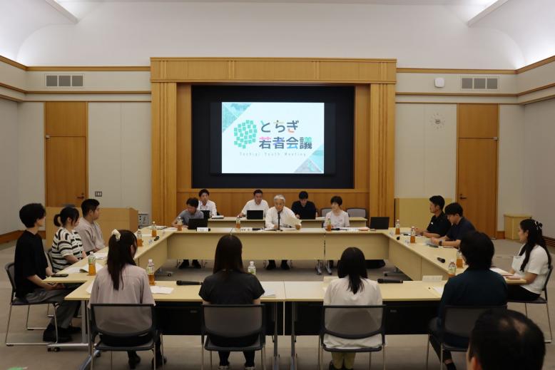 R8若者会議1