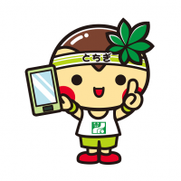 とちまるくん＿スマホ