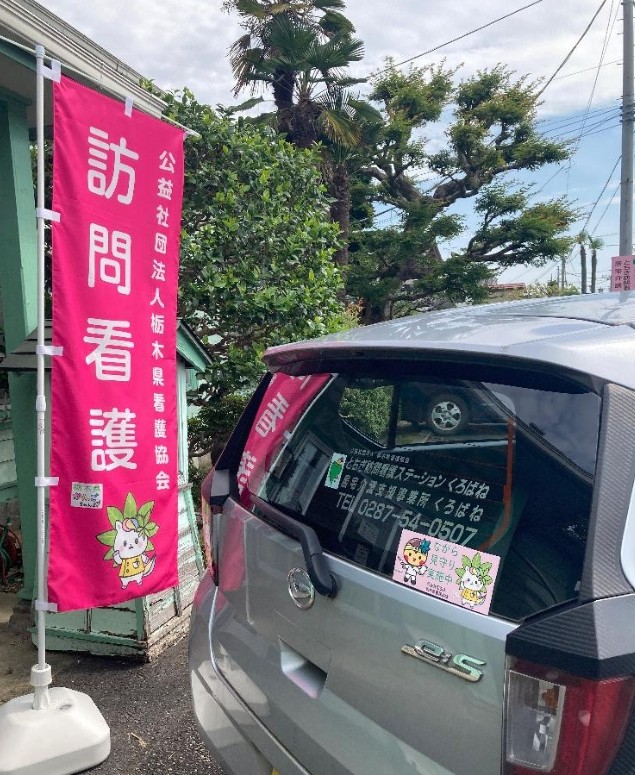 ST黒羽