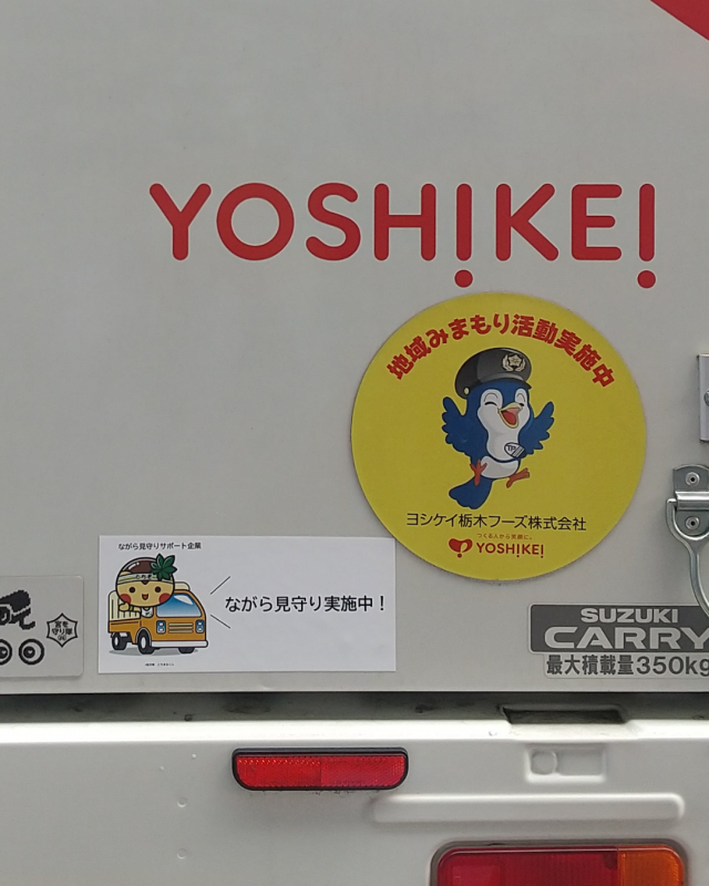 yoshikei(2)