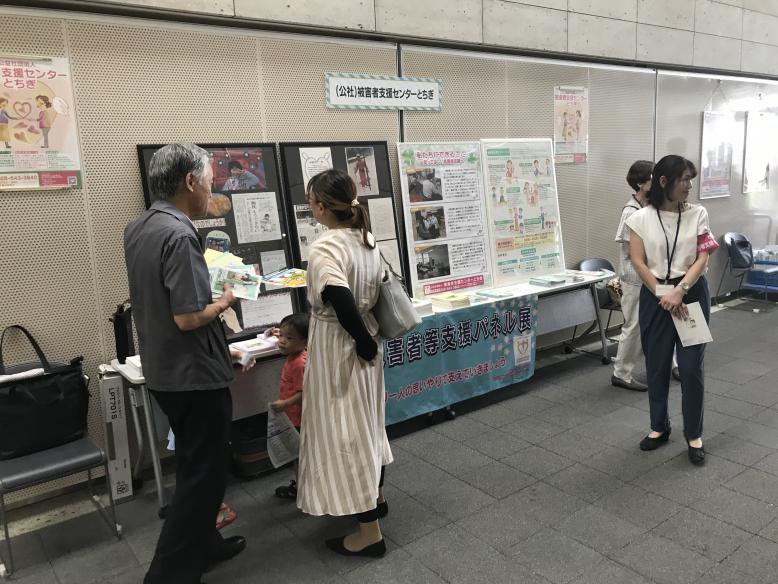booth7