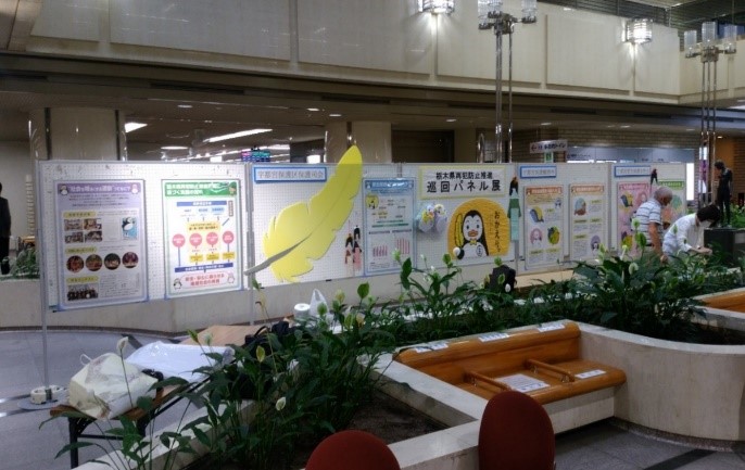 25宇都宮パネル展