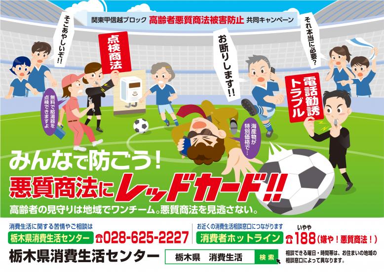 ポスター