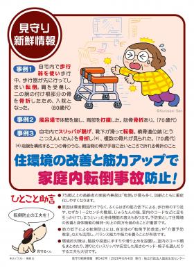 shinsen542