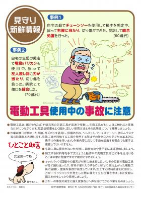 shinsen551