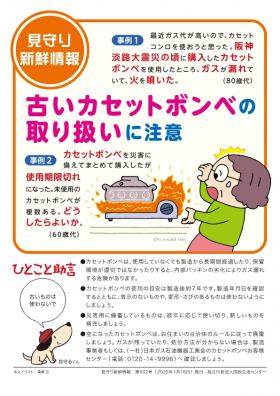 shinsen502