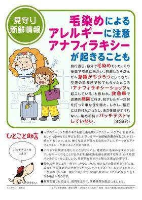 shinsen503