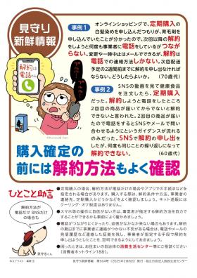 shinsen504