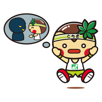 とちまるくん