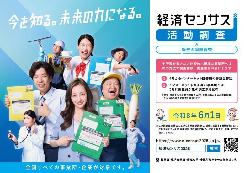 20260428keisen