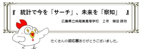 hyougo
