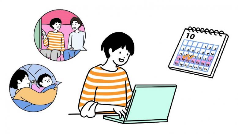 回答イラスト