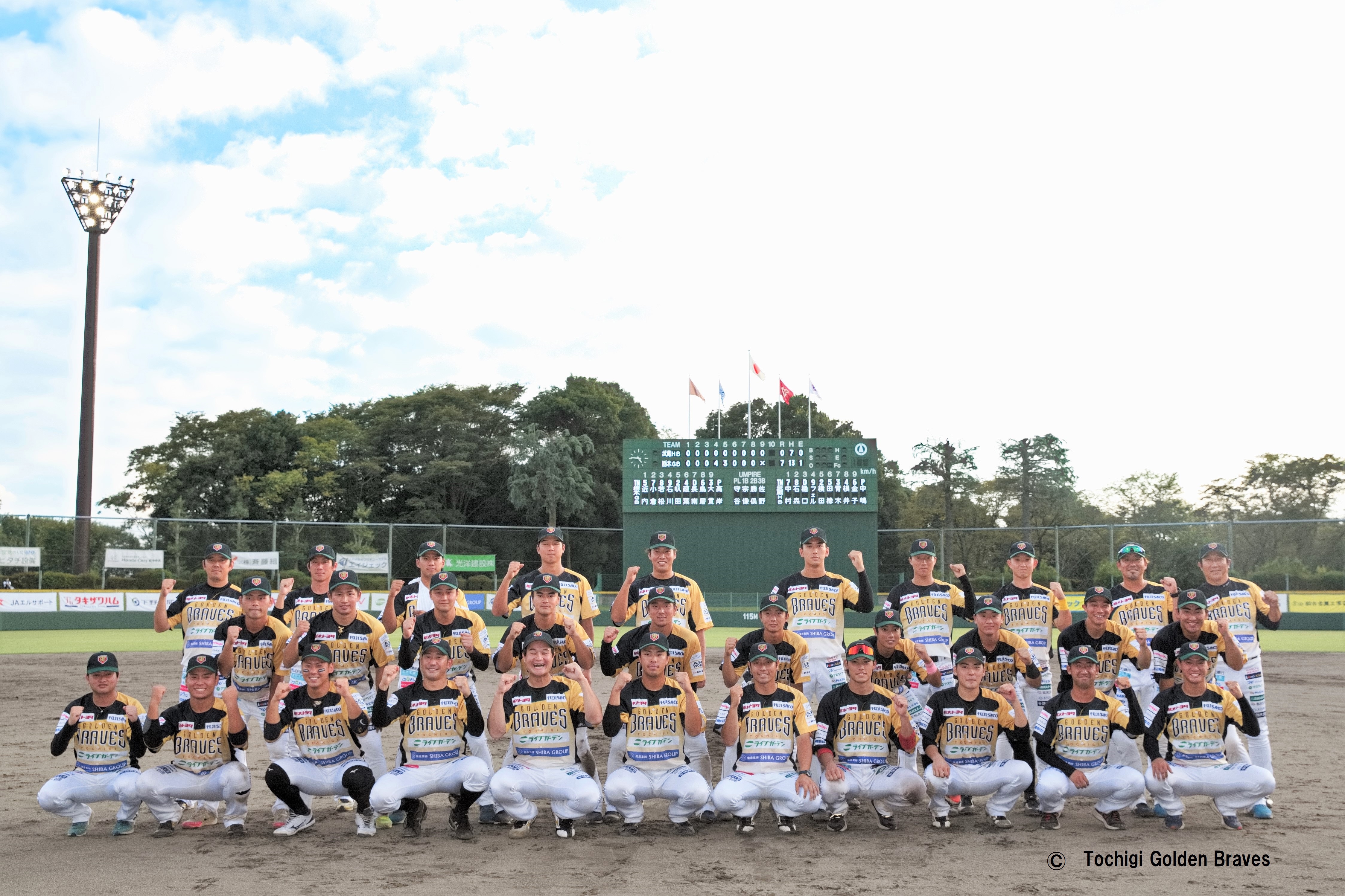 新ゴールデンブレーブス