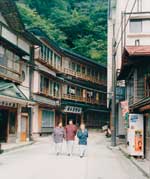 板室温泉