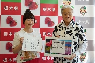 福田知事との記念撮影の写真