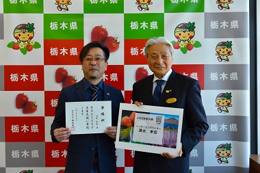 記念撮影（清水さん）の画像