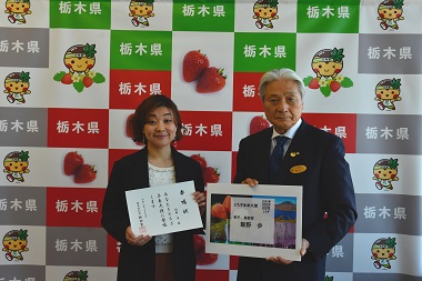 記念撮影（飯野さん）の画像