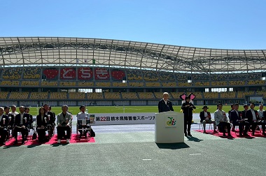 栃木県障害者スポーツ大会開会式01