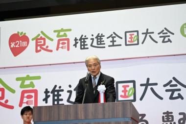 食育推進全国大会知事挨拶