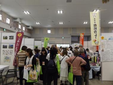 食育推進全国大会ブース展示