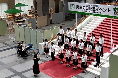 県民の日記念イベント04