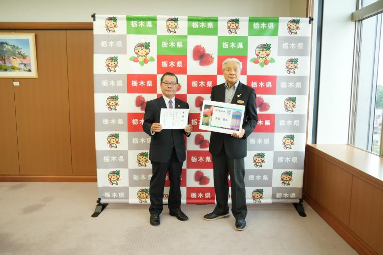 大谷恭久さんとちぎ未来大使委嘱式02