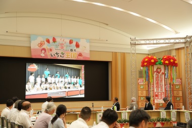 いちご王国プロモーション推進委員会04