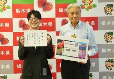 記念撮影