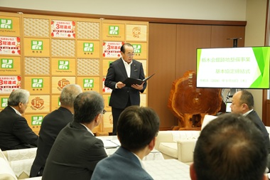 栃木会館跡地整備事業基本協定締結式02
