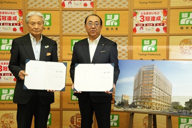 栃木会館跡地整備事業基本協定締結式04