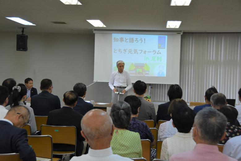 知事挨拶