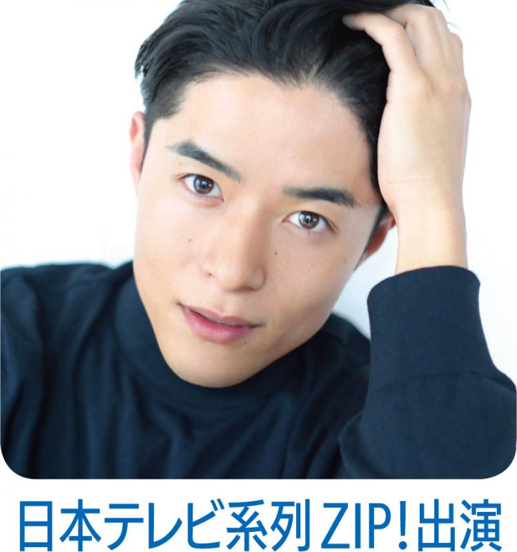 日本テレビ系列ZIP！出演