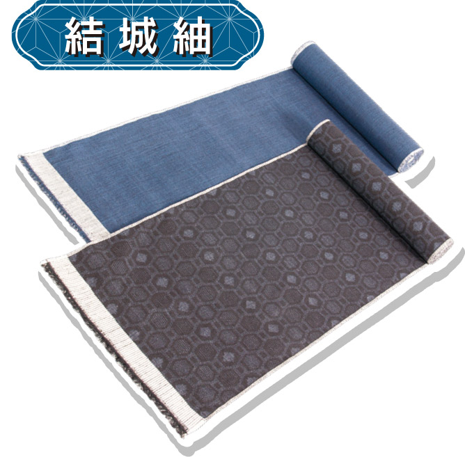 結城紬