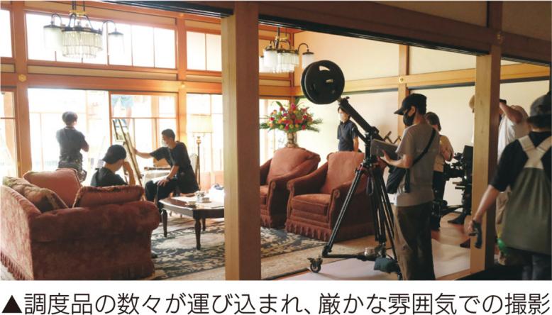 調度品の数々が運び込まれ、厳かな雰囲気での撮影