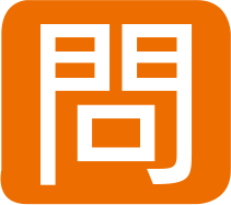 問