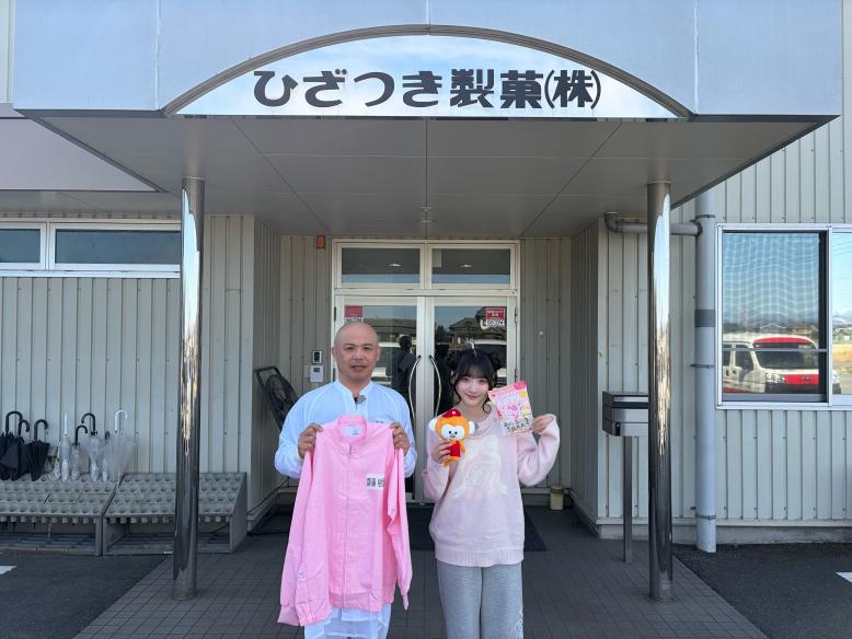 名前入り特注衛生服とひざーるくんと樹愛羅ちゃん