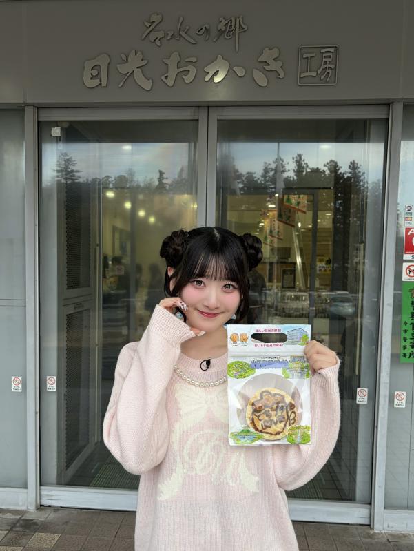 作ったおせんべいと樹愛羅ちゃん